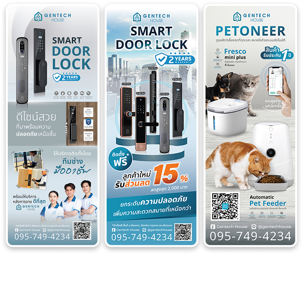 Standee และสื่อสิ่งพิมพ์